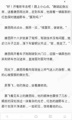 办理菲律宾结婚证需要到什么政府部门